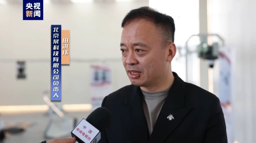 北京普龙科技有限公司接受央视新闻采访(图1)
