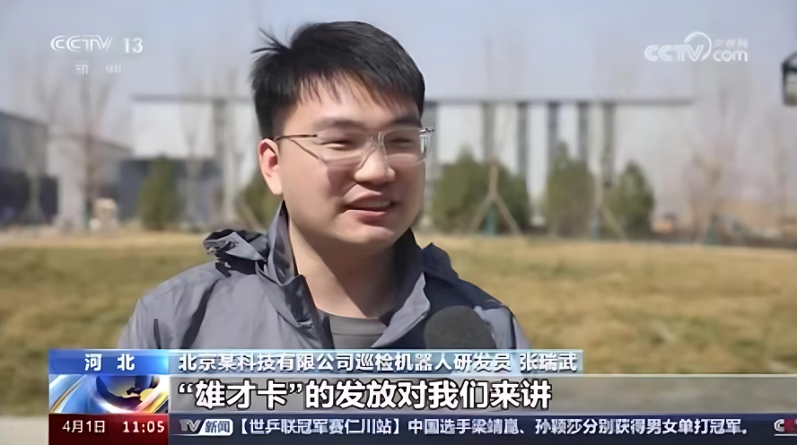 《普龙科技：与雄安共成长》(图1)