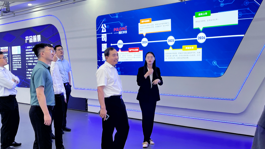 《中国工程院院士唐佩福一行莅临北京普龙科技有限公司参观考察》(图2)