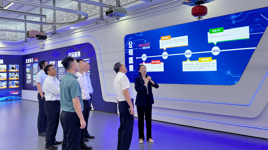 《中国工程院院士唐佩福一行莅临北京普龙科技有限公司参观考察》(图1)