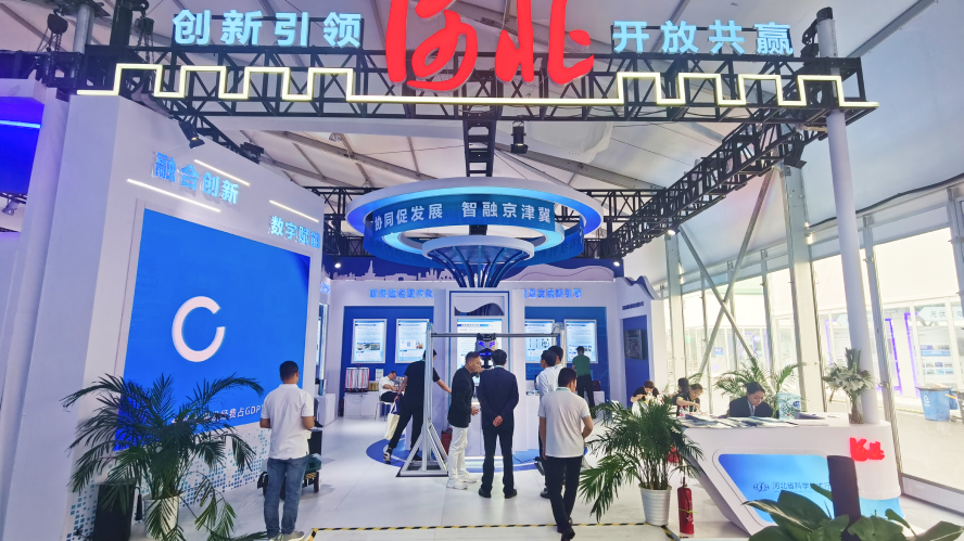 北京普龙科技有限公司参加北京第二十五届国际科技产业博览会(图1)