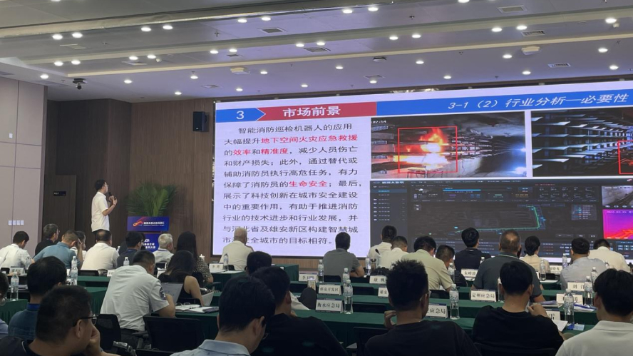 《雄安未来之城场景汇：普龙科技的参赛之旅与成长收获》(图2)