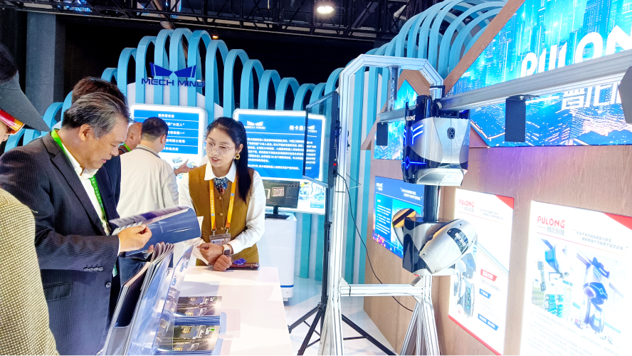 AI赋能新质生产力|普龙机器人亮相2024第七届中国国际进口博览会(图3)