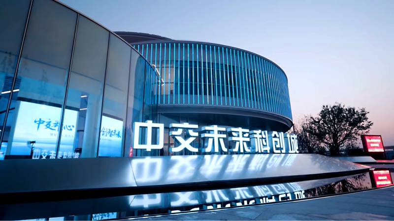雄安新区地下管廊项目(图1)