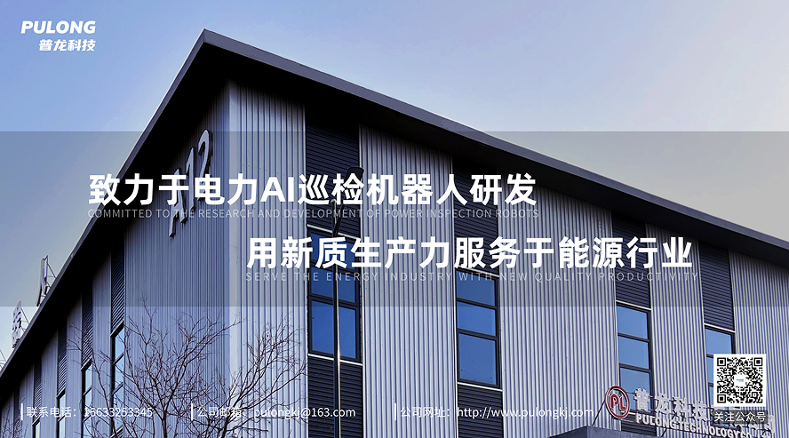 北京普龙科技有限公司通过CMMI三级认证(图2)