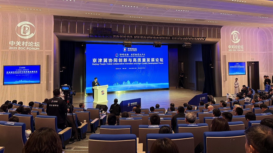普龙科技亮相京津冀协同创新论坛 智能巡视展现科技新动能(图3)