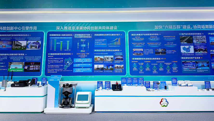 普龙科技亮相京津冀协同创新论坛 智能巡视展现科技新动能(图5)